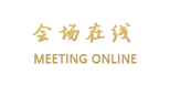 相约大理酒店苍山店